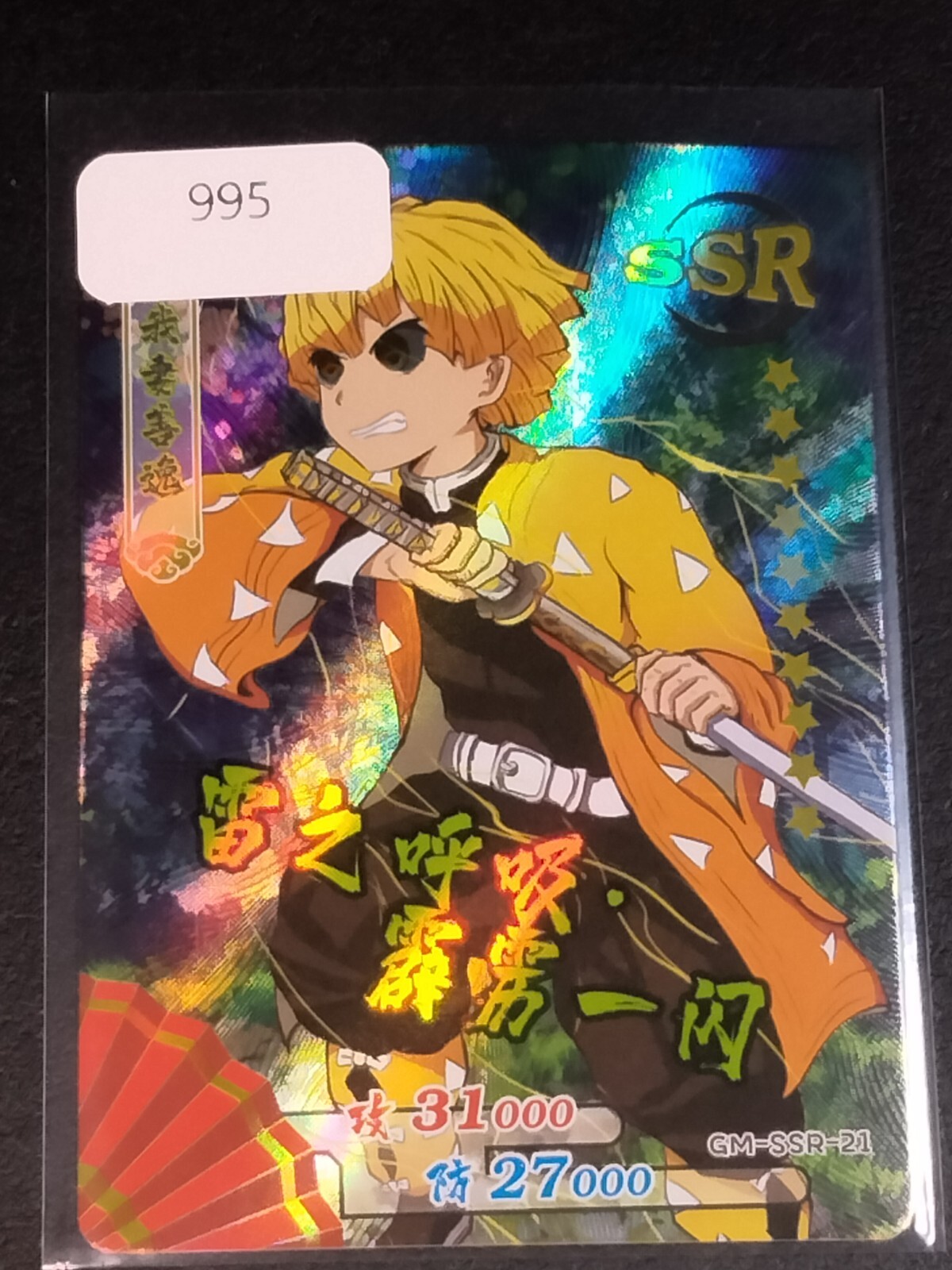 【新品】Stasi – Zensur – Machtdiskurse 4436271 High Pressure Switch Sensor for Hitachi ZX210 ZX270