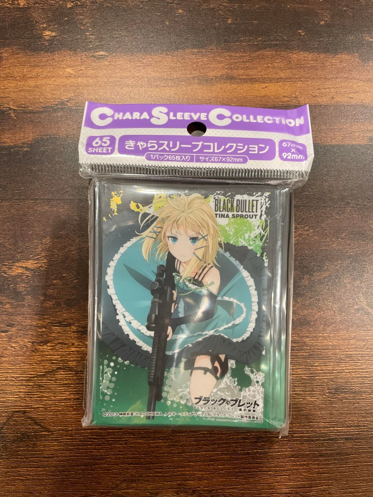 きゃらスリーブコレクション ブラック・ブレット ティナ