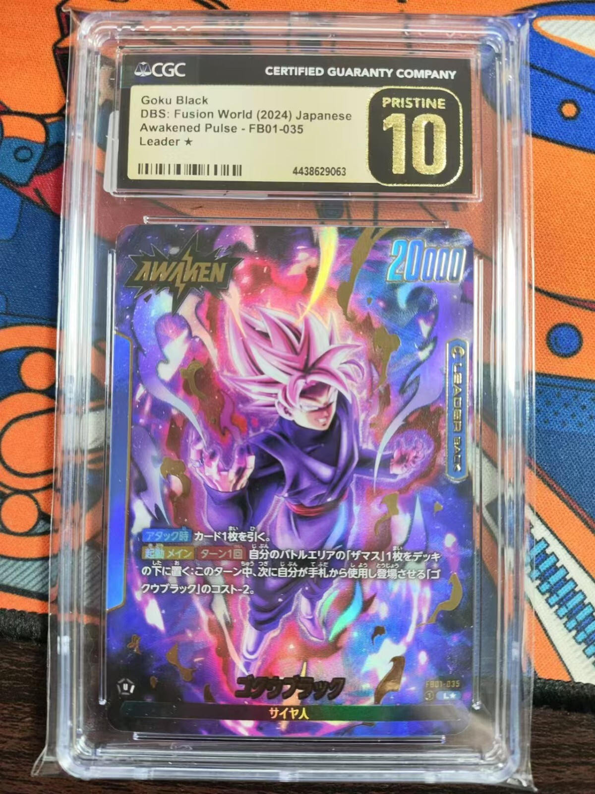CGC10 Dragon Ball card game Goku Black L FB01-035 Parallel CGC10 Dragon Ball card game Goku Black L FB01-035 Parallel