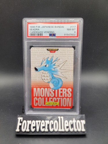 Seadra PSA 8