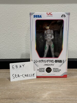 US SELLER | NEW | Evangelion Asuka Langley Last Mission Activate LIMITED EDITION