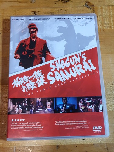 Shogun's Samurai - The Yagyu Clan Conspiracy - DVD (Region 1