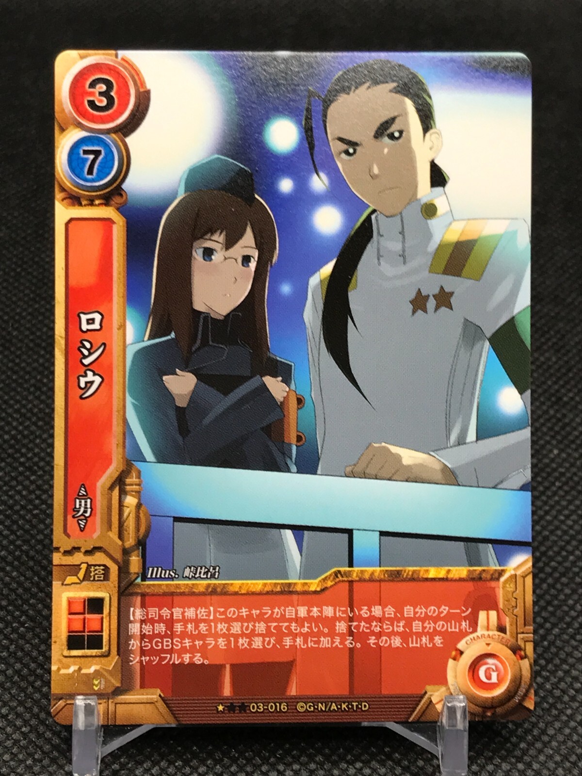 Nemis retro swingers porno