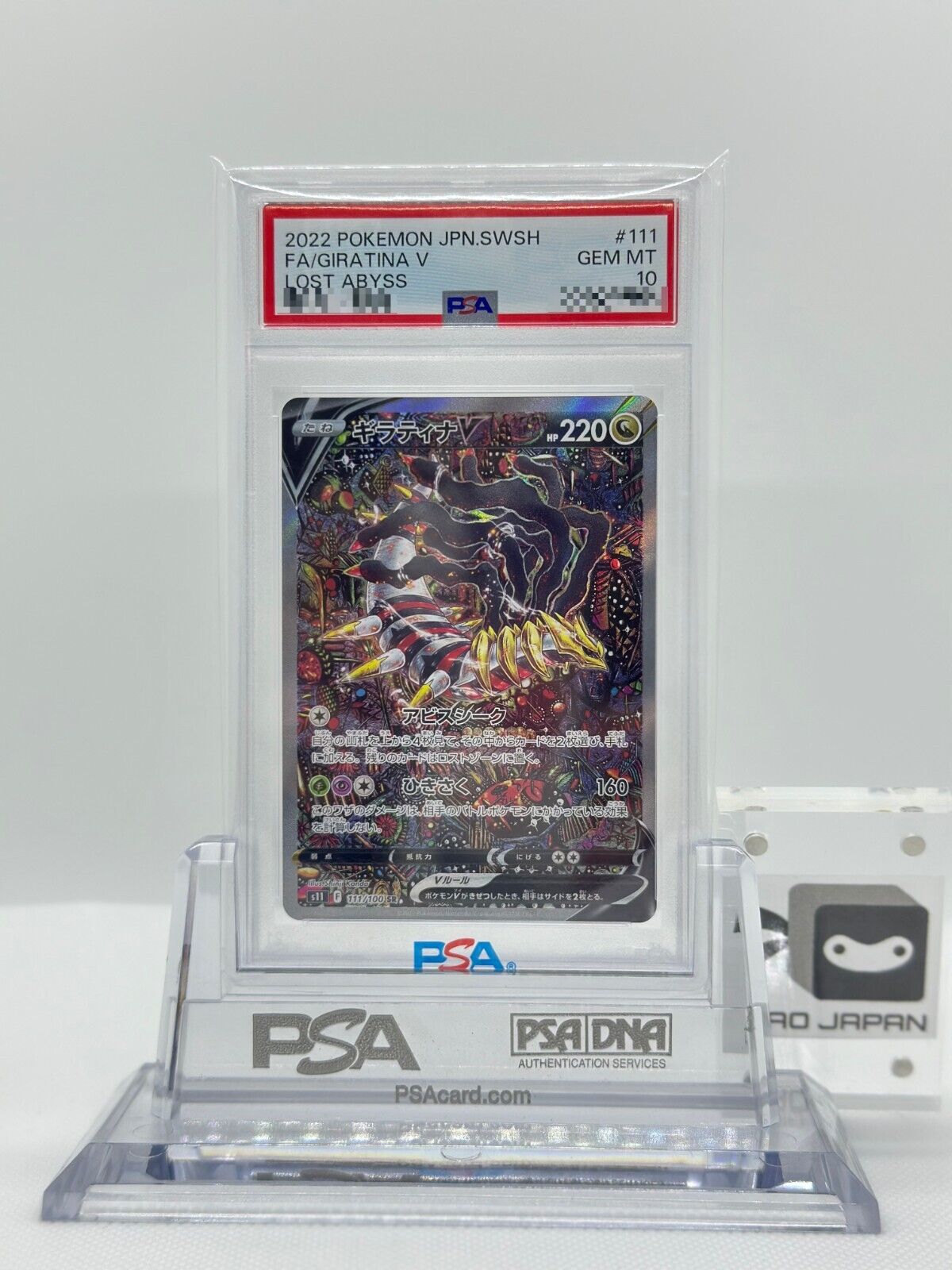 PSA 10 Giratina V 111/100 SR SA Special Art Lost Abyss PSA 10 Giratina V 111/100 SR SA Special Art Lost Abyss