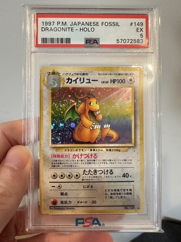 PSA 5 Excellent Dragonite No. 149 Holo Pokémon Card Japanese PSA 5 Excellent Dragonite No. 149 Holo Pokémon Card Japanese