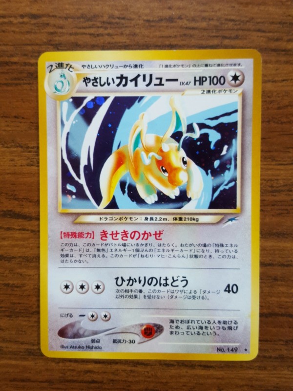 Advanced Ebay Filter For Pokemon Cards Or Items Custom Search Results With Most Bids Pokemon Card Bargain Finder