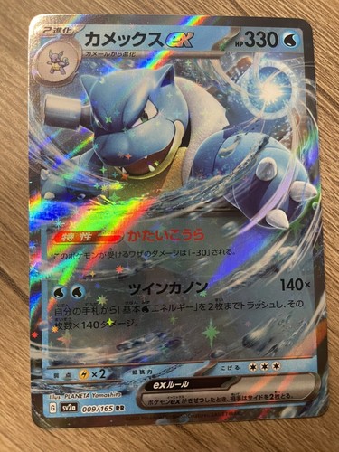 $_12.JPG?set_id=880000500F