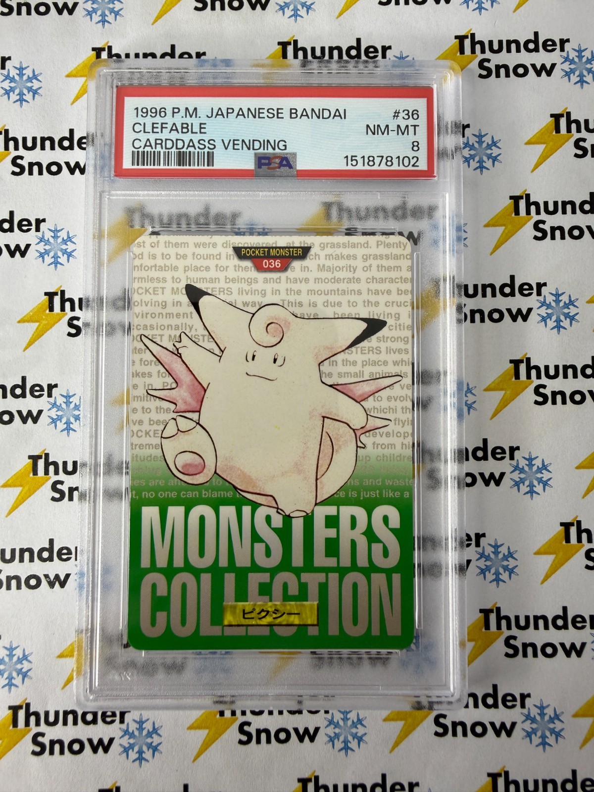 Clefable PSA 8