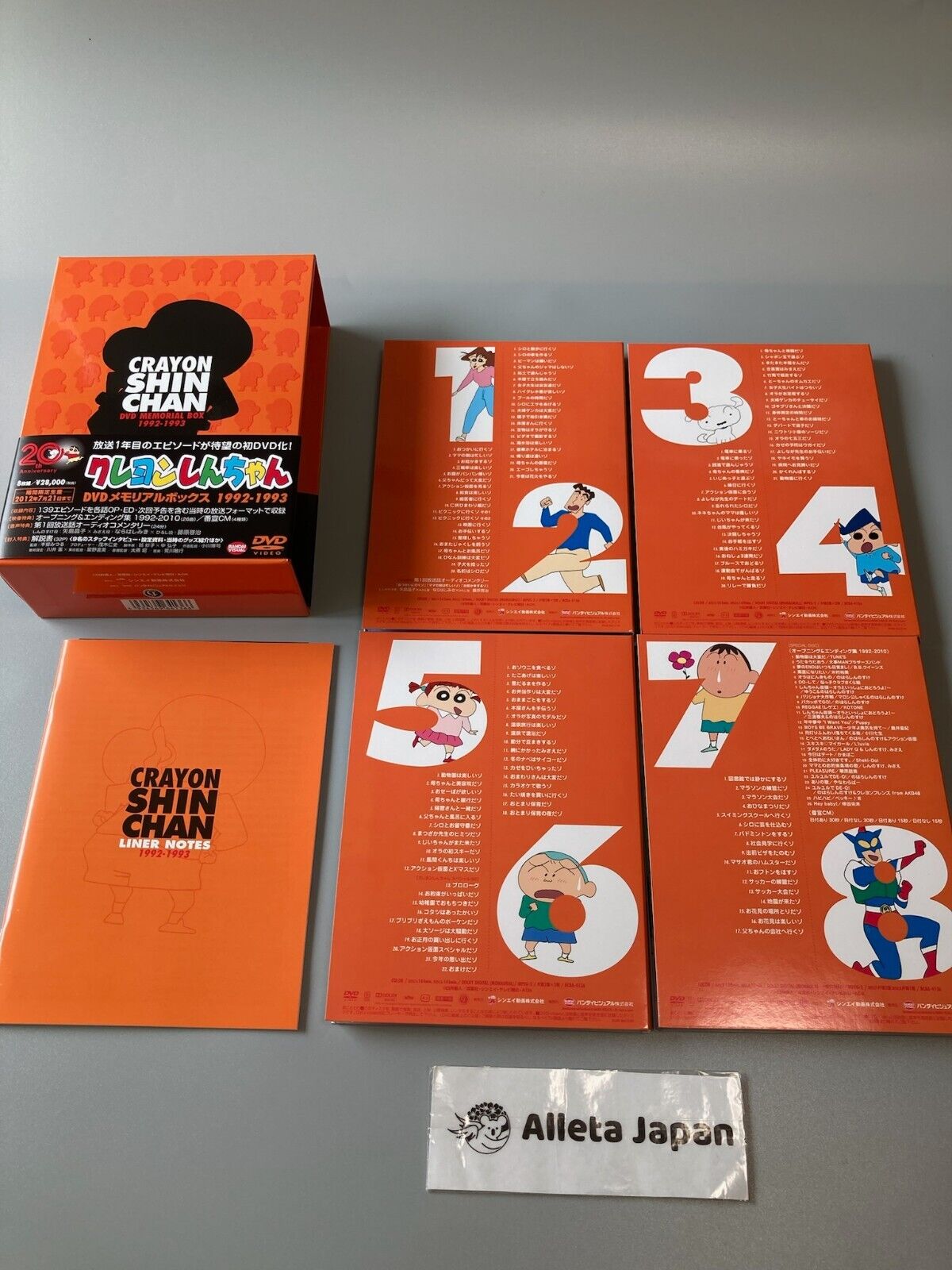 Crayon Shin-chan 20th Anniversary DVD Memorial Box 1992-1993 Limited Edition | eBay Crayon Shin-chan 20th Anniversary DVD Memorial Box 1992-1993 Limited Edition | eBay