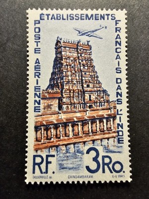 TIMBRE FRANCE COLONIE INDE TEMPLE DE CHINDAMBARAM PA N°17 NEUF ** LUXE MNH 1948