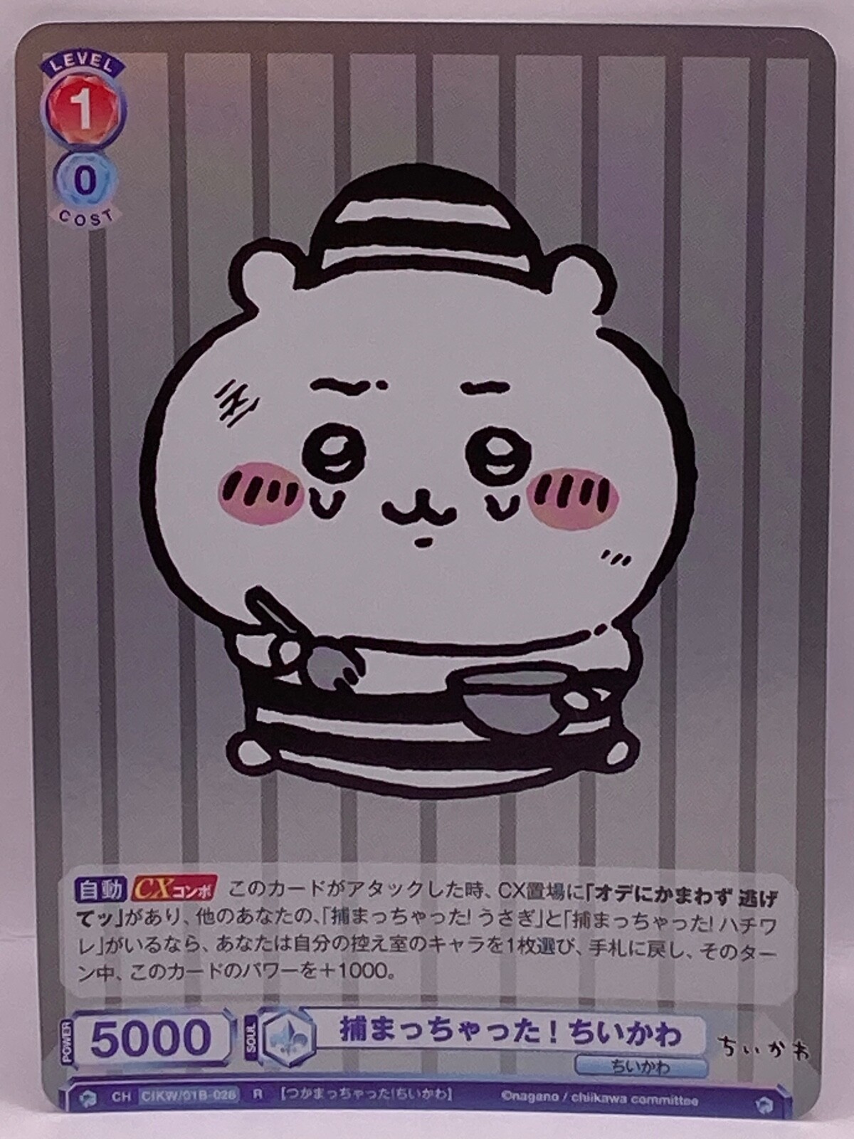 CandyorWhip 直筆サイン 美品/美盤 直筆サイン付き キャンディーズ メンバー3人分EP
