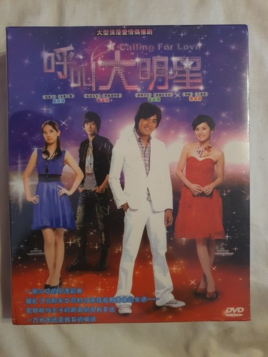 (970)未開封 君を守る恋 special thanks DVD Amazon.co.jp: 君を守る恋～Who Are You～ BD-BOX1(コンプリート