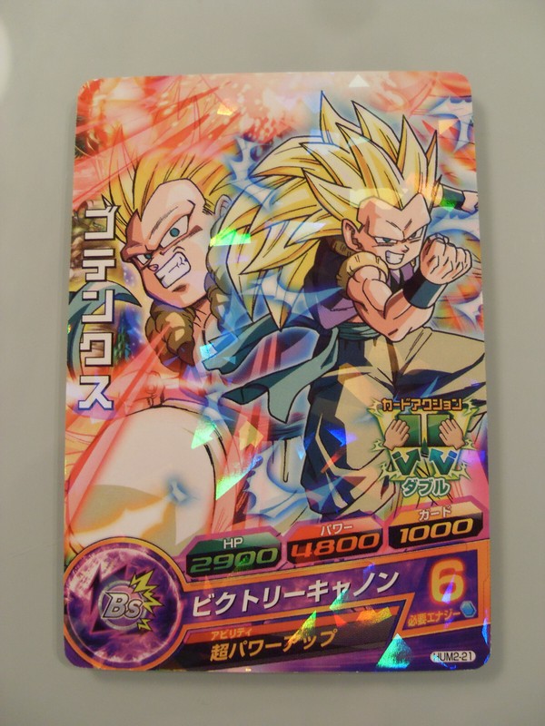 Carte Dragon Ball Heroes Ultimate Booster Pack Hum2-21 Gotenks Ssj3 Dbh Promo