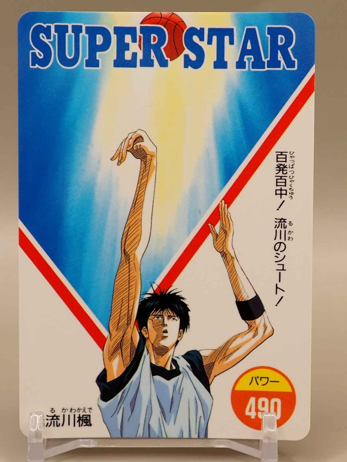 Kaede Rukawa syohoku Slam Dunk Card No.21 anime Japanese