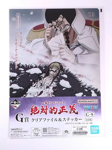 Vinsmoke Reiju OP06-069 SR OP-06 Wings of Captain One Piece