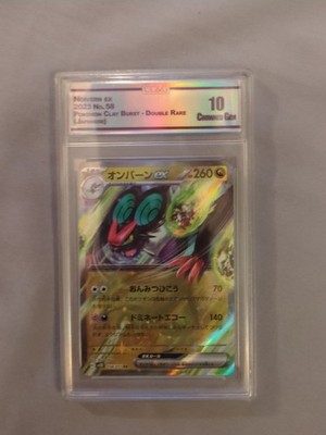 Foto dell'oggetto di un acquirente verificato