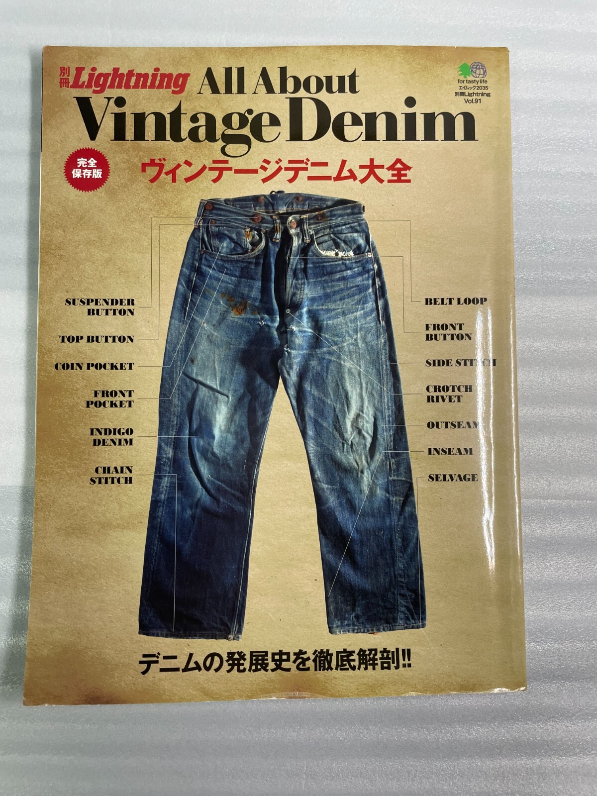Lightning Archives Vol. 91 All About Vintage Denim Men's Lightning Archives Vol. 91 All About Vintage Denim Men's