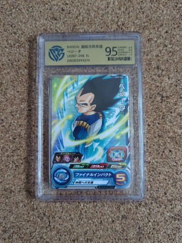 【モーガン】ドラゴンボールヒーローズ CCG 9.5 Dragon Ball Heroes Japanese SDBH TCG Card UGM7-048