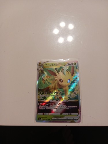 Leafeon VSTAR RRR 012/172 VSTAR Universe MINT PCG Nintendo