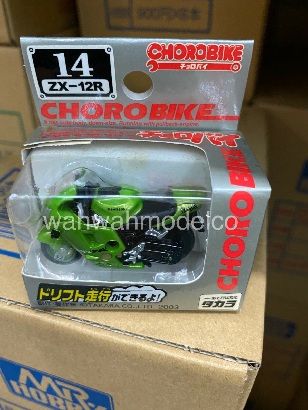 チョロQ 先行販売品なスケルトン チョロQ : FAIRLADY Z fan