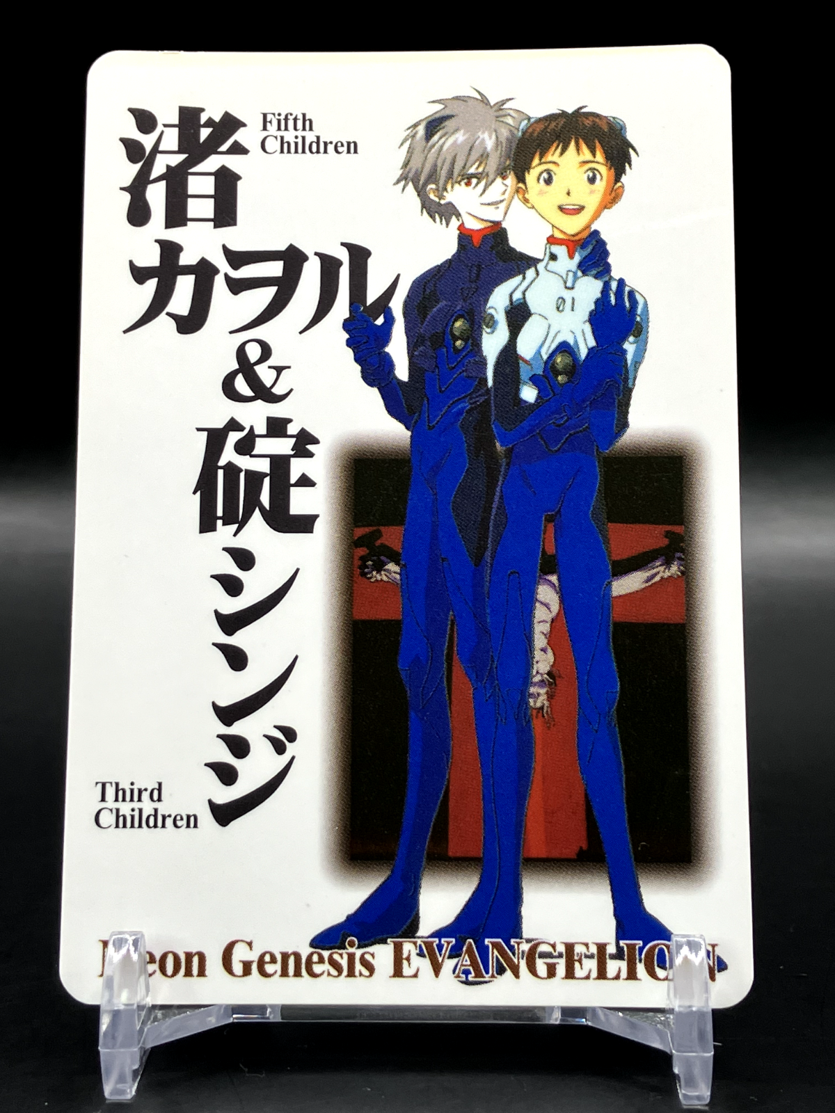 カードダスその他 PSA10 2013 NEONEVANGERION SP06-KAORU&REI カードダスその他 PSA10 2013 NEONEVANGERION SP06-KAORU&REI