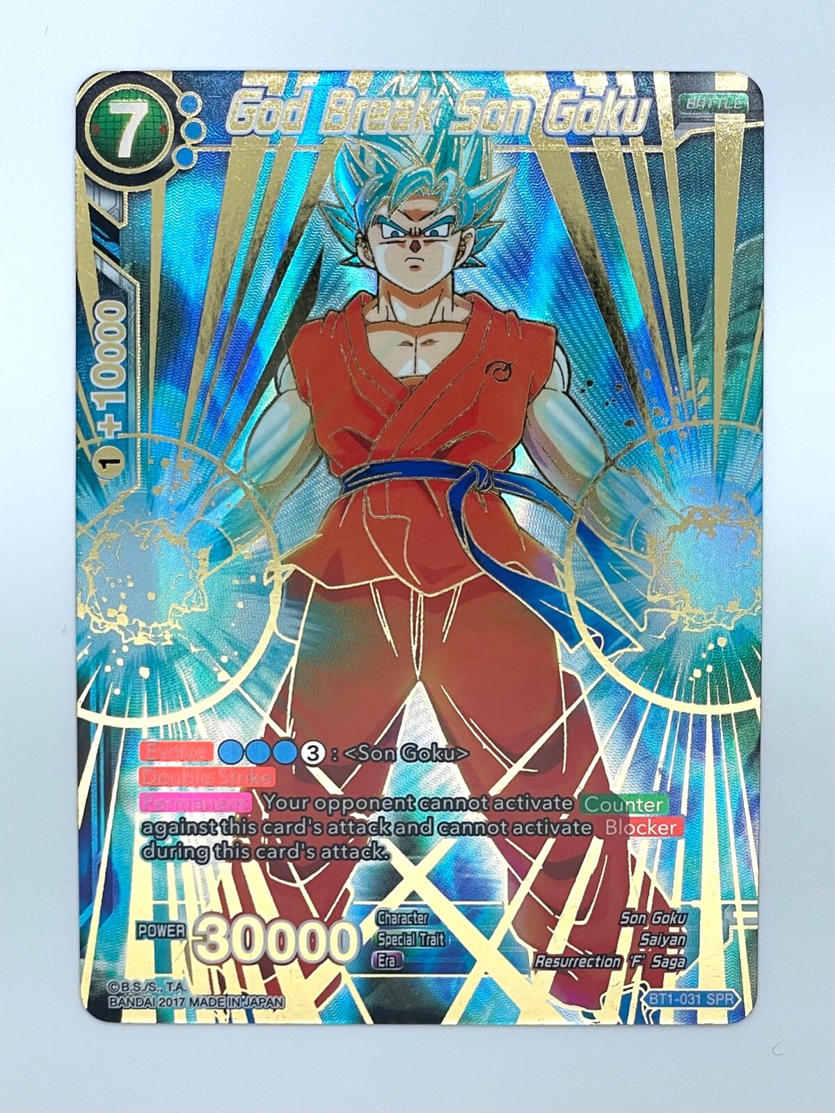 ドラゴンボールZ GOKOU SPECIAL カード ドラゴンボールZ GOKOU SPECIAL カード Dragon Ball Z Card Goku