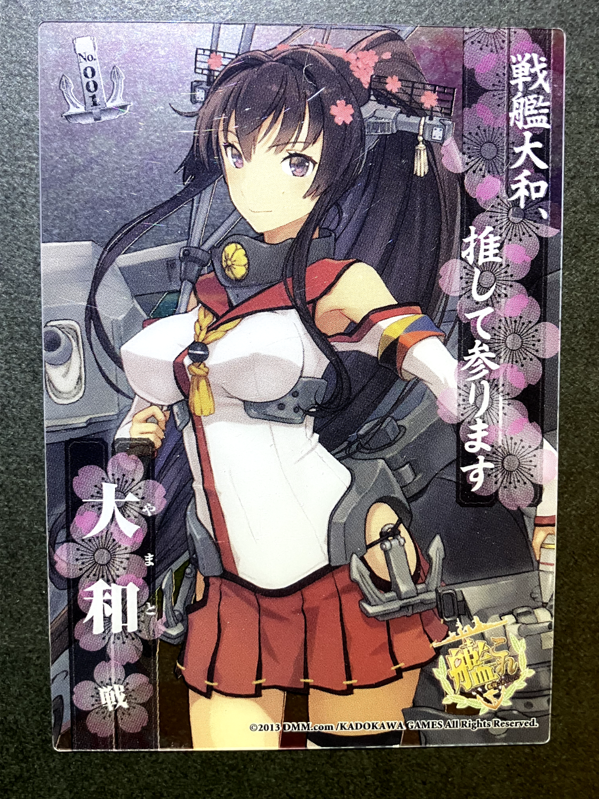 Yamato KanColle Kantai Collection Clear Cards TCG Japanese