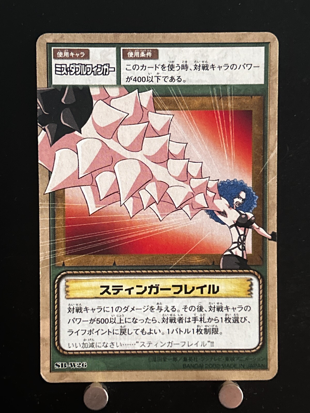 Zala Miss Doublefinger ONE PIECE Card Game SB-W26 Bandai