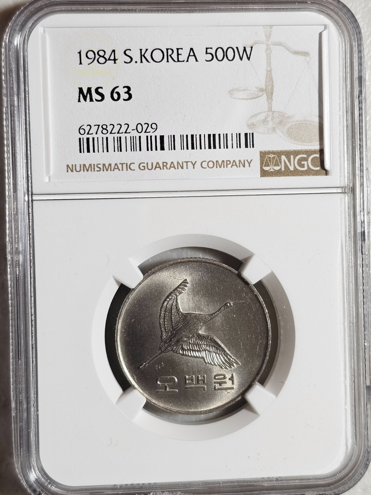 South Korea 500 Won 1984 NGC MS 63 | eBay