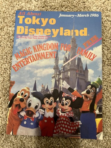 All About Tokyo Disneyland January-March 1986 Tour Companion