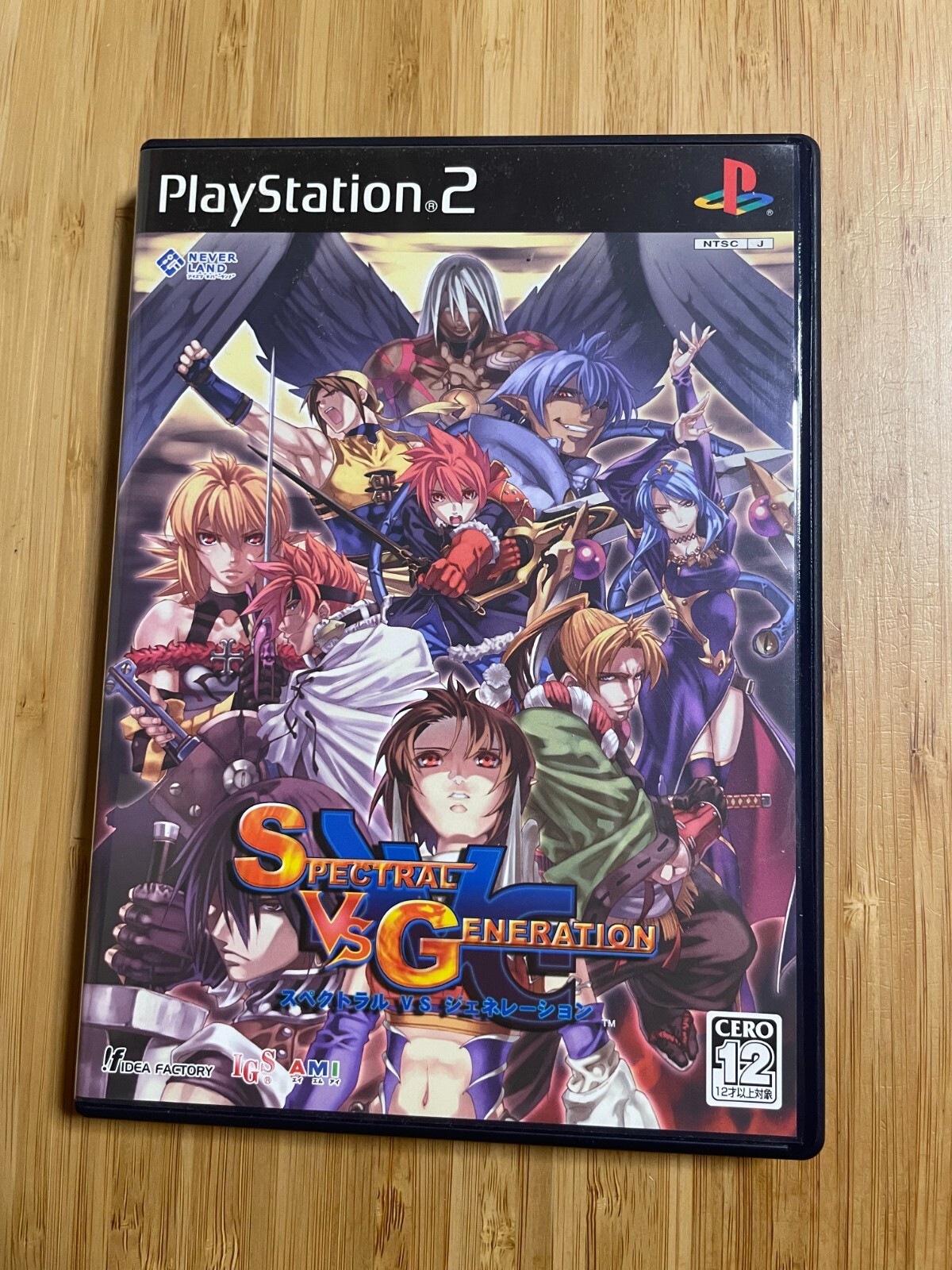 PS2 スペクトラルVSジェネレーション s-l400.jpg