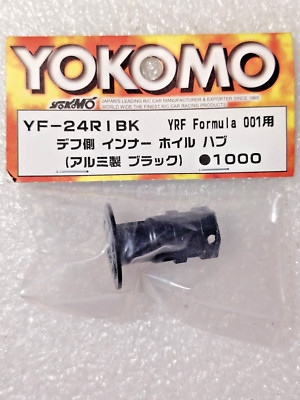Yokomo YF-24RIBK Differential side inner wheel hub for YRF-001 (aluminum black)