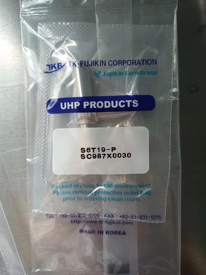 2PC Extended Tee Positive Tee S4T19-P S6T19-P S8T19-P
