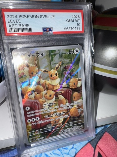 PSA10 Eevee AR 078/066 Crimson Haze 2024 sv5a Pokemon Card PSA10 Eevee AR 078/066 Crimson Haze 2024 sv5a Pokemon Card