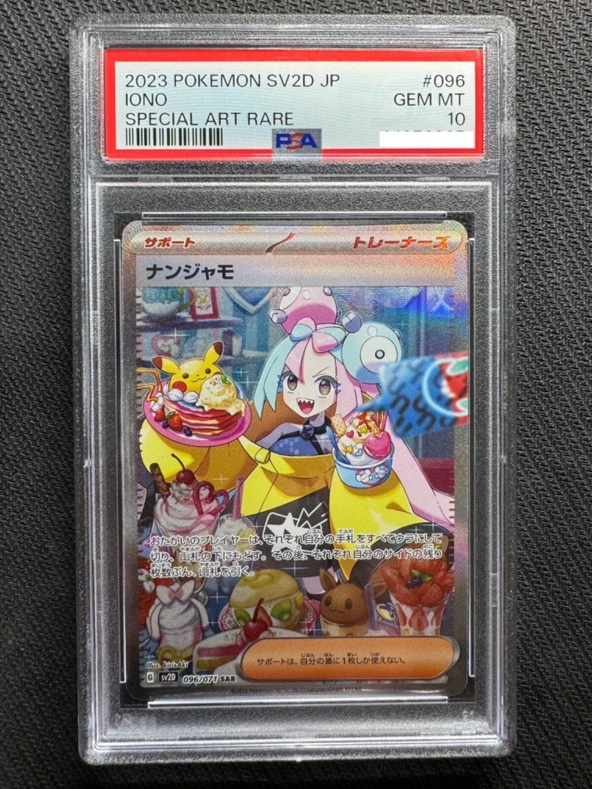 PSA 10 Iono SAR 096/071 SV2d Clay Burst Pokemon Card