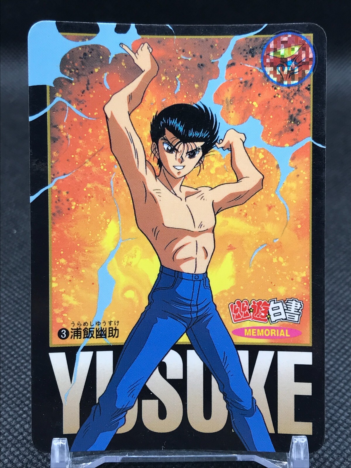 YUYU！ mqdefault.jpg