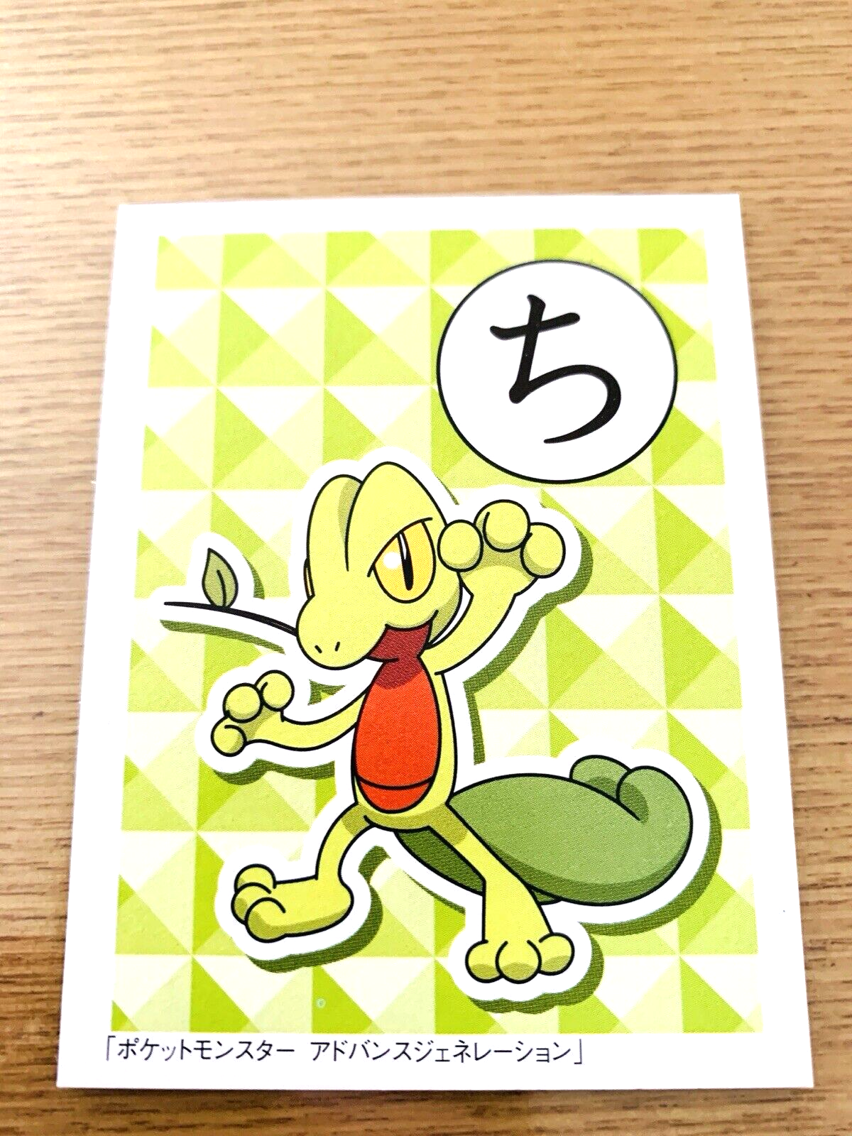 Treecko Pokemon Karuta Japanese Playing Cards Nintendo From Japan