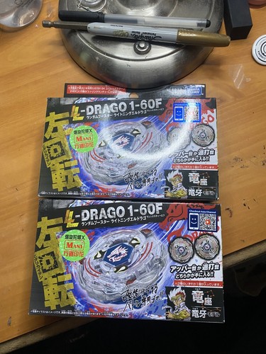 L-DRAGO 100B スタートセット シルバー Lightning L-Drago 100HF Metal Fusion Beyblade Starter BB-43