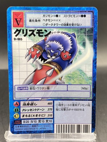 Grizzmon Vintage Digimon Card Japanese 1999 Digital Monster