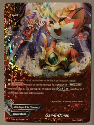 FUTURE CARD BUDDYFIGHT GAR-E-C'MON (DEITY DRAGON TRIBE) S-BT05/0012EN RR