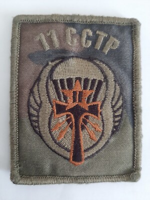 Ecusson 11e Compagnie de Commandement et de Transmissions Parachutiste (11 CCTP)