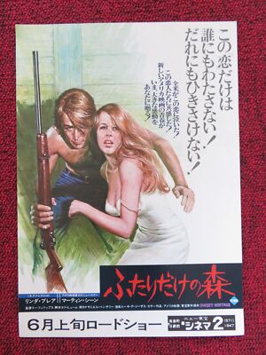 SWEET HOSTAGE JAPANESE CHIRASHI (B5) POSTER LINDA BLAIR MARTIN SHEEN 1975