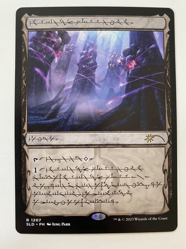 secret lair phyrexian faves non foil 墨蛾 Amazon.com: Magic: The Gathering Secret Lair: Secret Lair