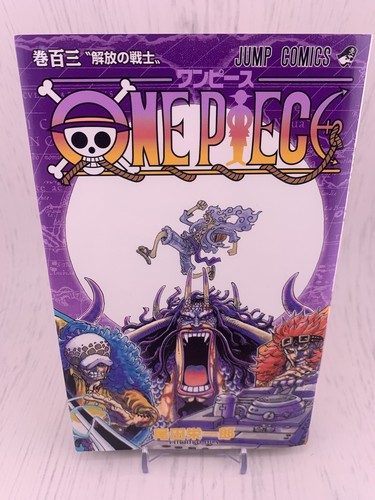 1st Print Edition One Piece Vol.103 Manga Comic Japan Rere