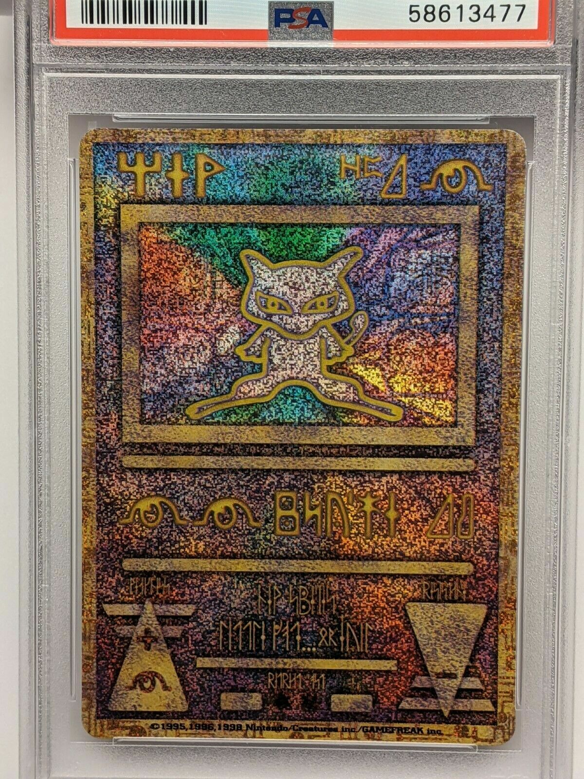 1999 Pokemon Japanese ANCIENT MEW 1 *Corrected* PSA 9 !!! | eBay