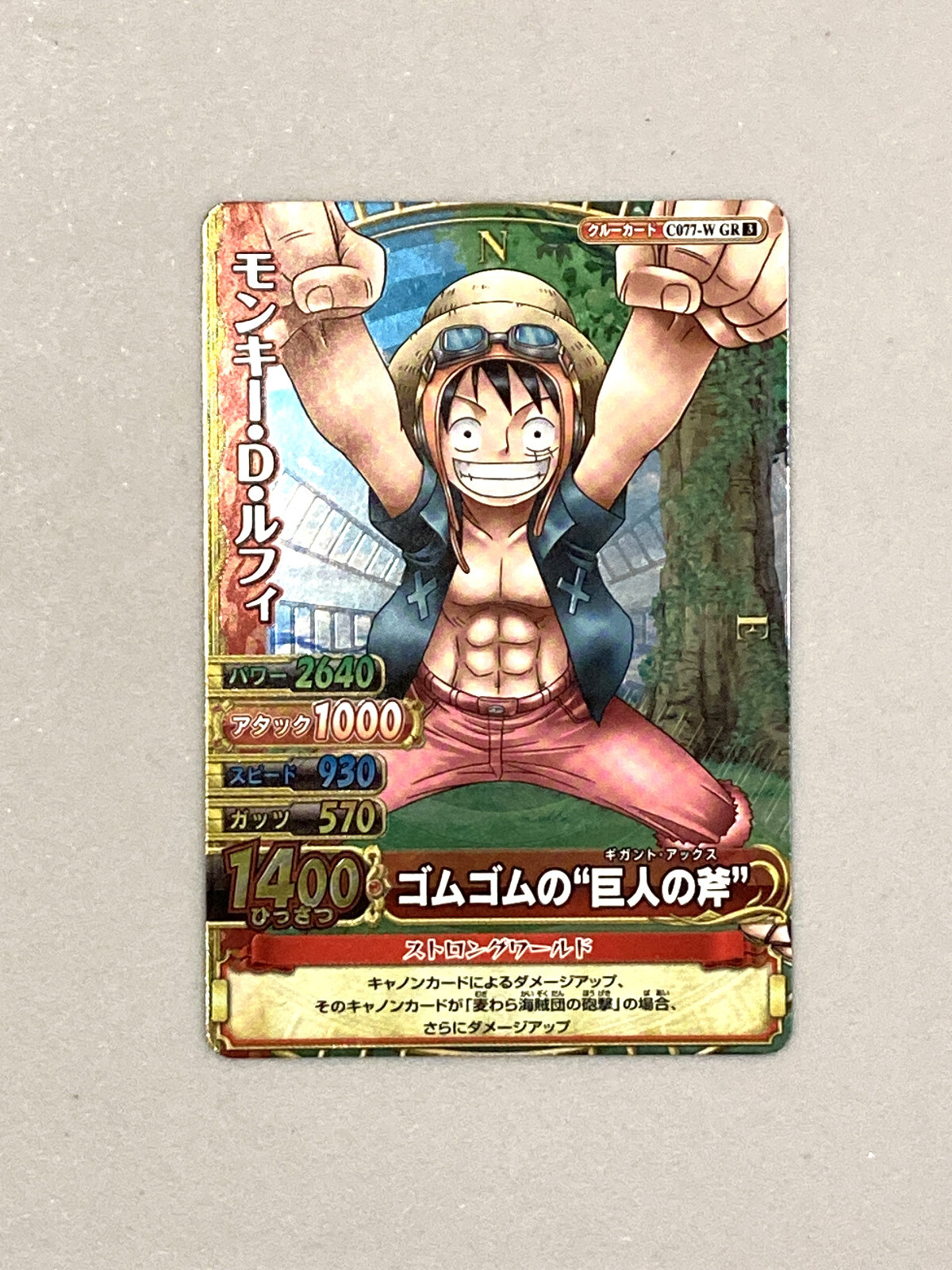 スマートフォン本体 Luffy Dragon Ball Z x One Piece 40th Weekly Jump Luffy Figure 7.08