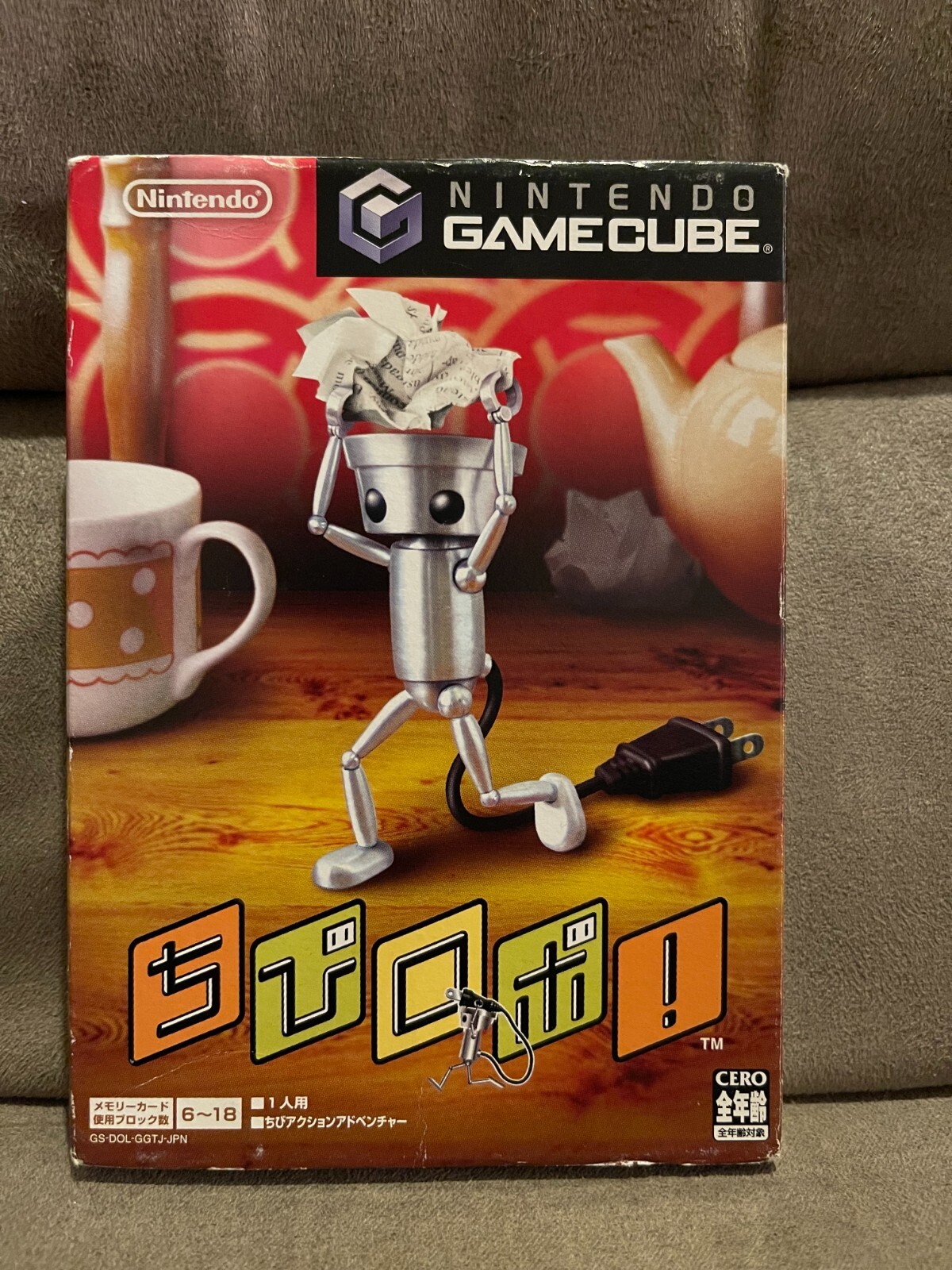 ゲームキューブ ニンテンドーゲームキューブ - ロックマン エグゼ