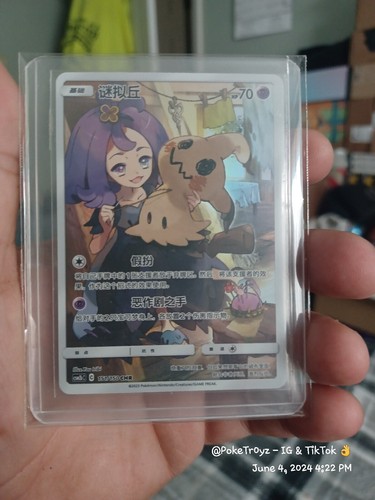 ポケモンカードゲーム　151 コイン　　シークレット　中国限定 ミニリュウ ポケモンカードゲーム 151 コイン シークレット 中国限定