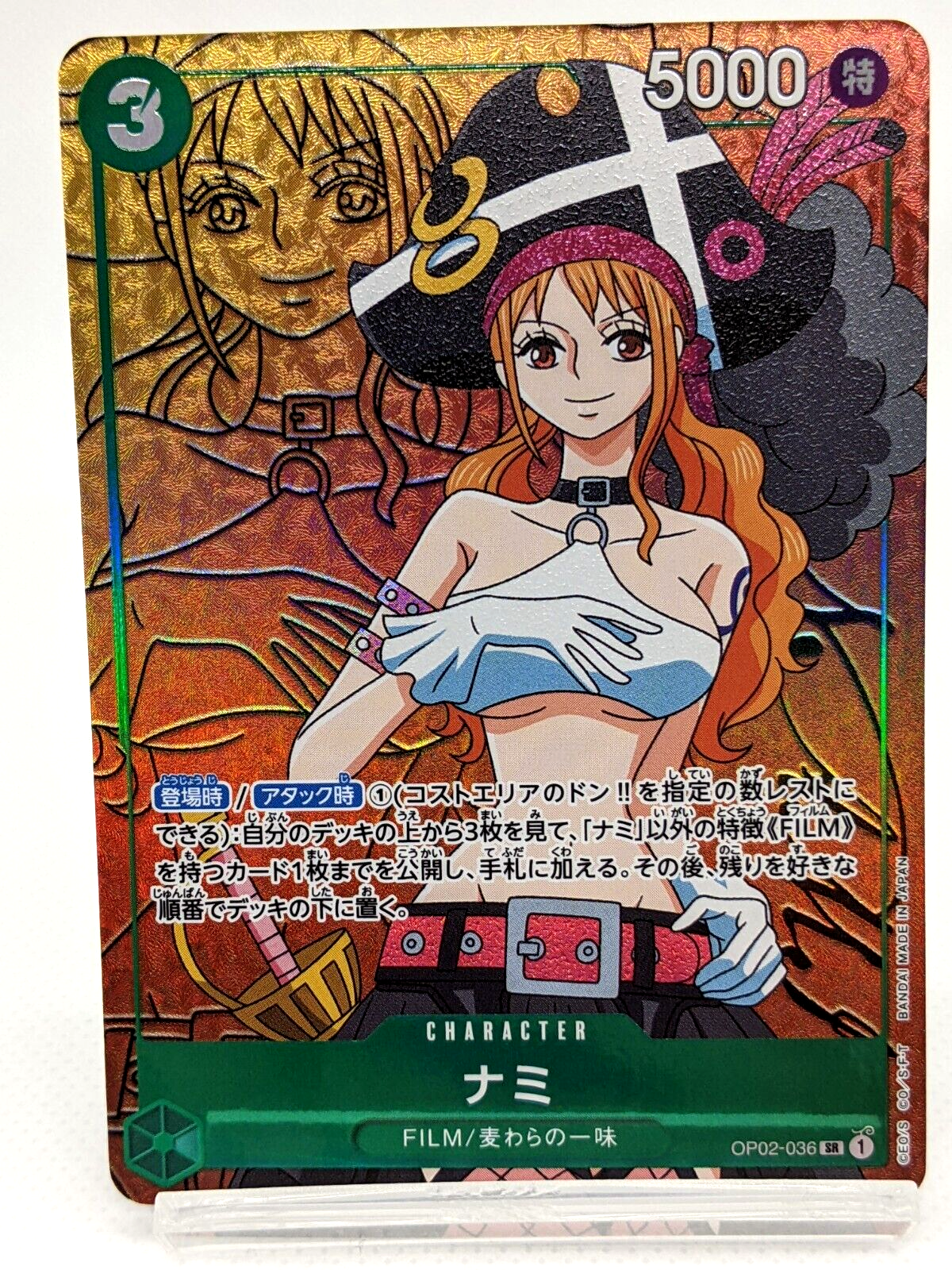 Yahoo!オークション -「ワンピース カード ナミ」(ARカードダス