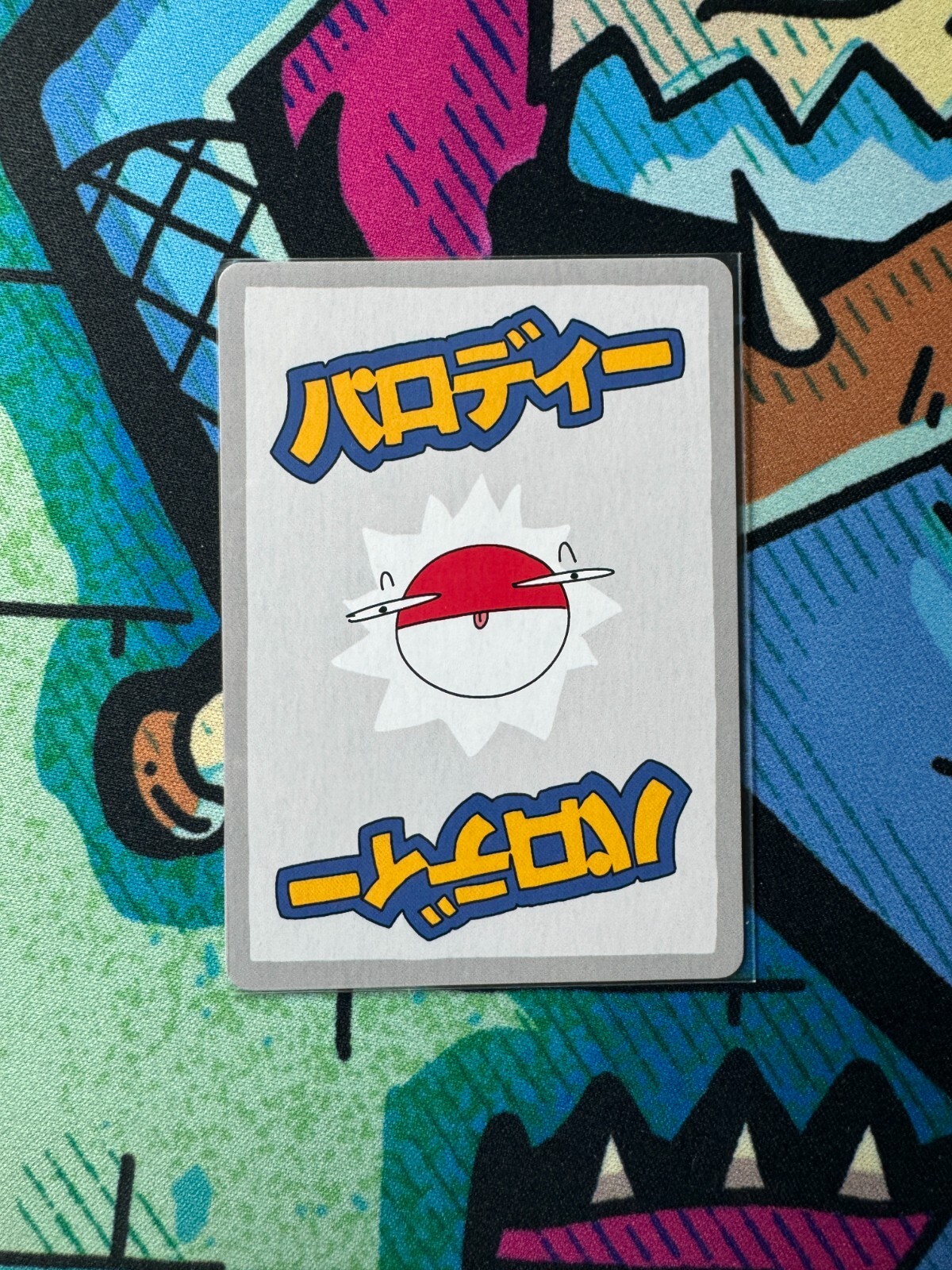 Wrenny Moo CUSTOM Pokemon Cards - Series 2 INDIVIDUAL Cards Wrenny Moo CUSTOM Pokemon Cards - Series 2 INDIVIDUAL Cards